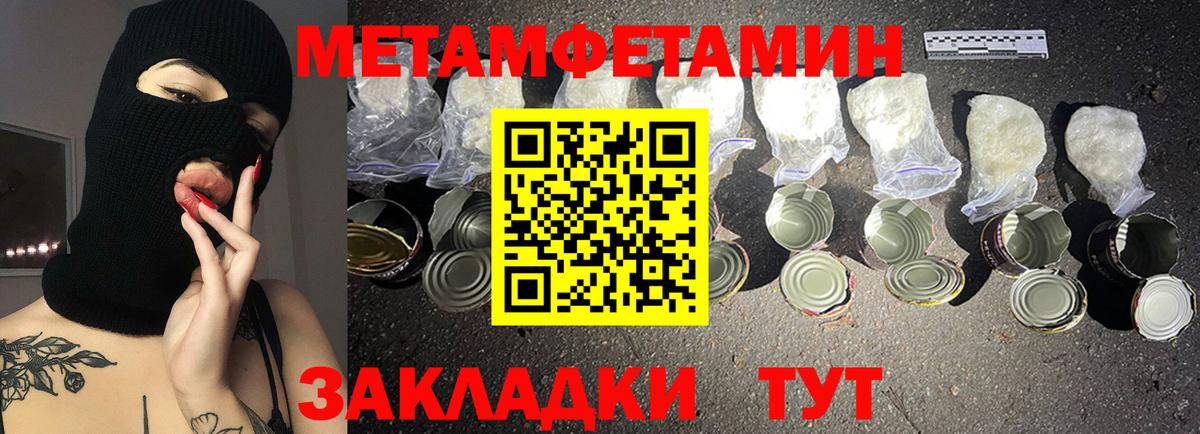 АМФ Розовый Альметьевск