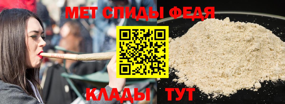 Амфетамин 97%  Амфетамин  Альметьевск  гидра   Вход с VPN 