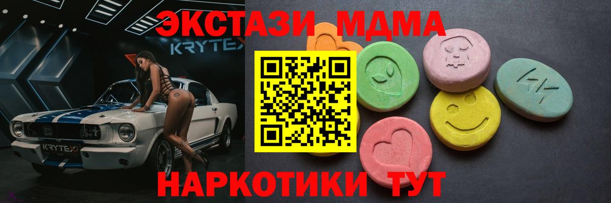 Ecstasy 99% Альметьевск