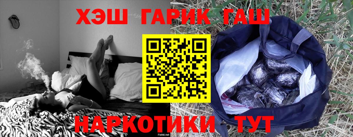 Гашиш 40% ТГК Альметьевск