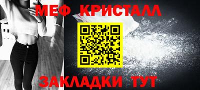 метадон Партизанск