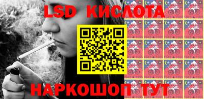 2c-b Первоуральск