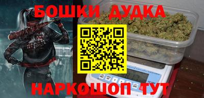 метадон Партизанск