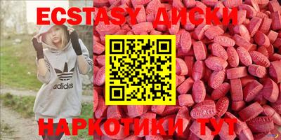 2c-b Первоуральск