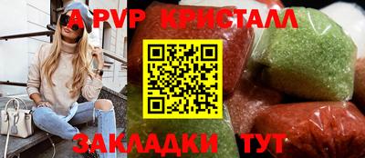 метадон Партизанск