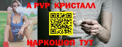 метадон Партизанск