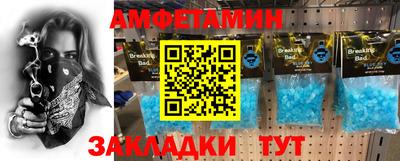 метадон Партизанск
