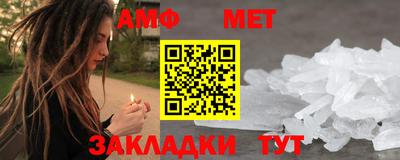 метадон Партизанск