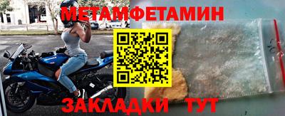 метадон Партизанск