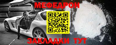mix Пенза