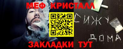 метадон Партизанск
