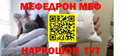 mix Пенза