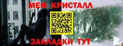 метадон Партизанск