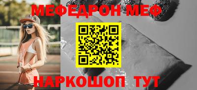 2c-b Первоуральск