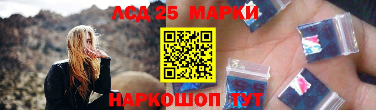 Лсд 25 экстази ecstasy  Вход с VPN  Альметьевск 