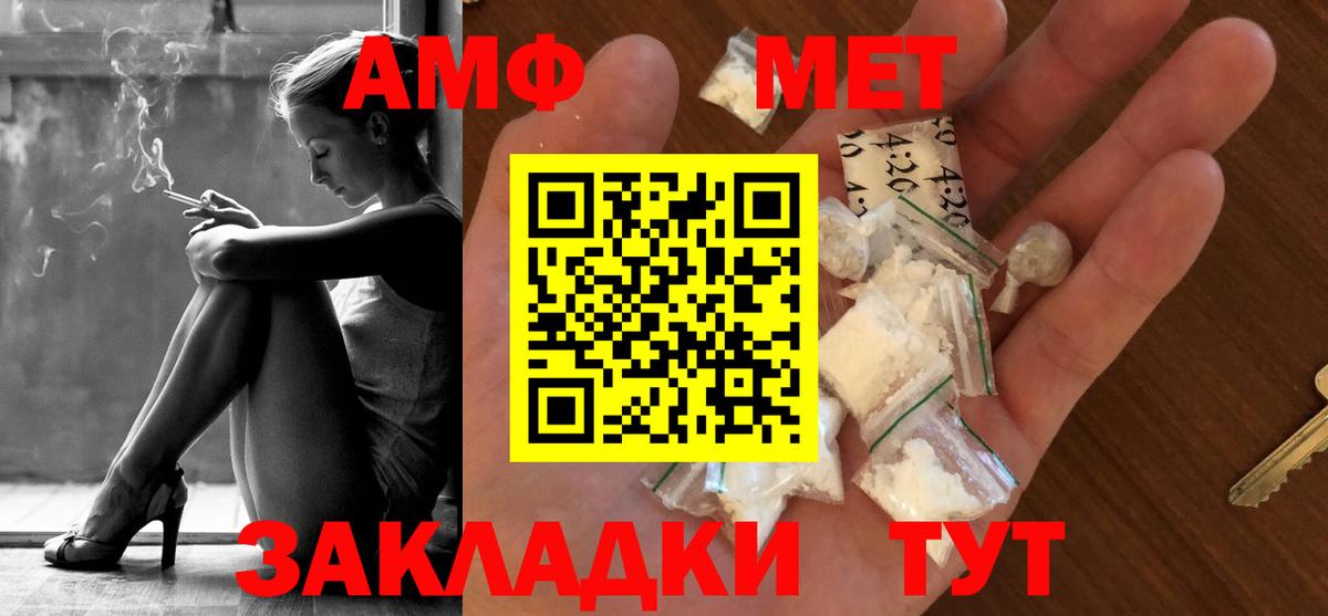 Метамфетамин Декстрометамфетамин 99.9% Альметьевск