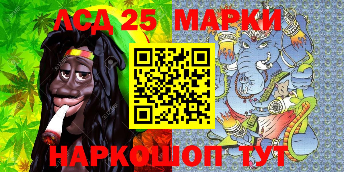 Марки NBOMe 1,5мг  Вход с VPN  Марки NBOMe  Марки NBOMe 1,5мг  Альметьевск 